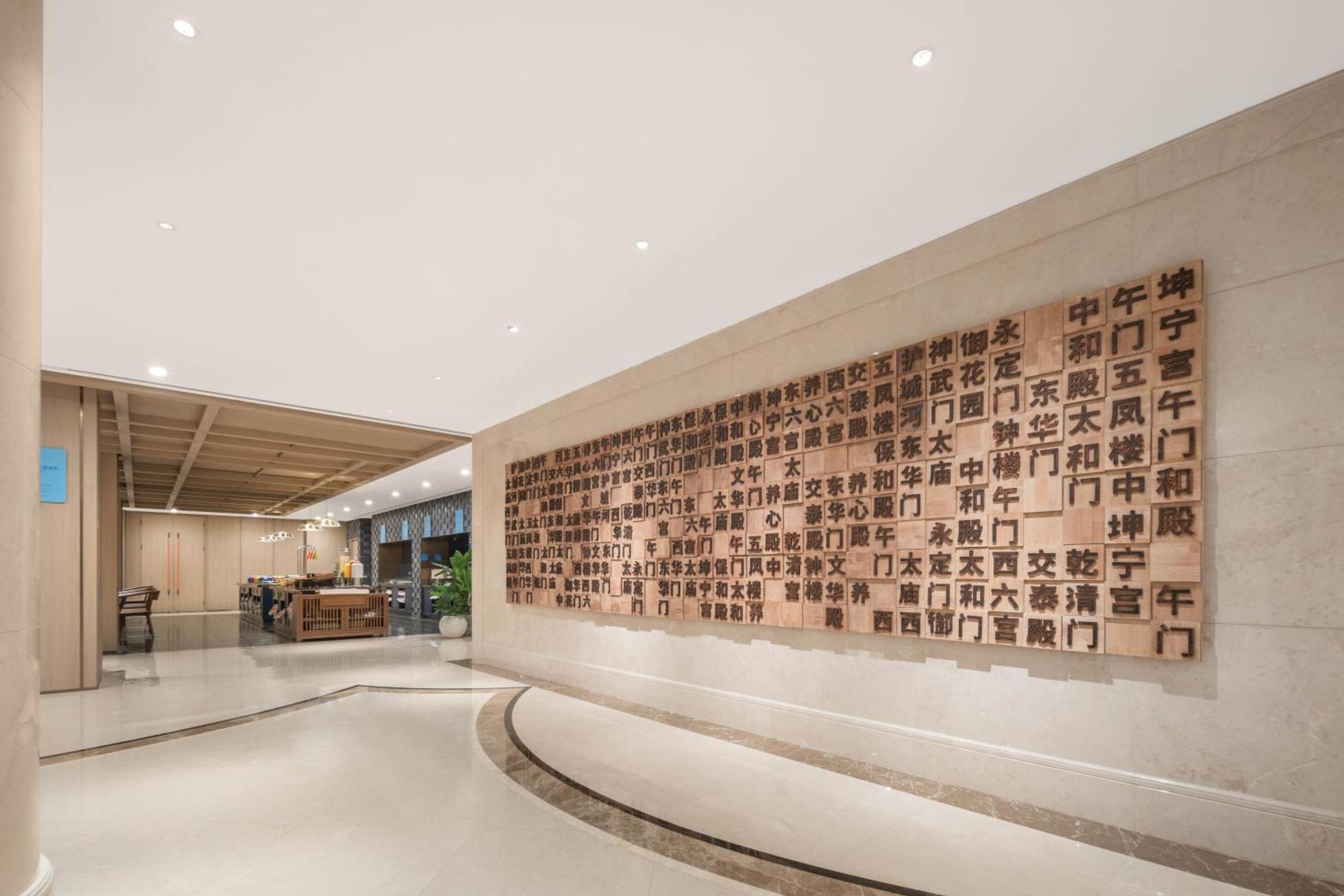 Holiday Inn Express Beijing Downtown By Ihg Exteriér fotografie